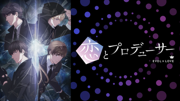 恋とプロデューサー Evol Love 10話の無料フル動画はアニポやアニチューブで配信されてる 毎日漫画